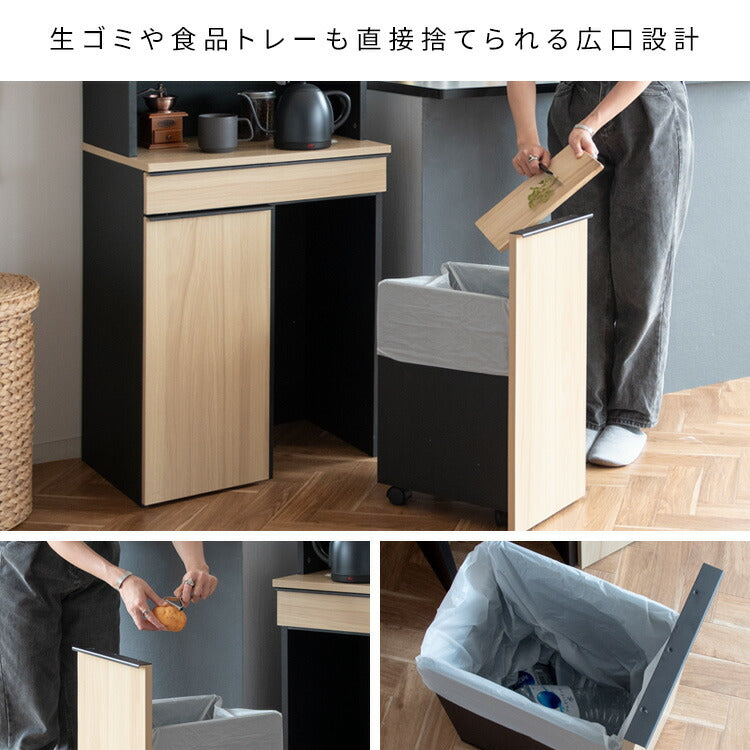 分別ドロワーダストボックスラック NotT ノット DB-F3200 食器収納 キッチン収納 ダストボックスラック ゴミ箱付き収納 スタイリッシュ キッチン ダイニング(代引不可)