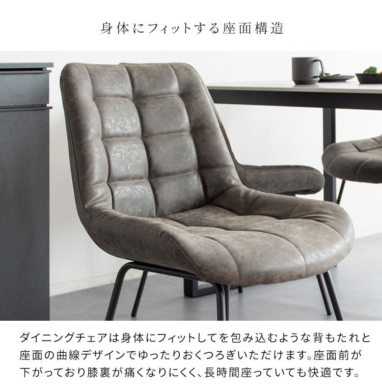 ダイニングチェア2脚セット Lement 同色2脚セット PUレザー ダイニング チェア クッション リビングチェア ダイニングチェアー 椅子 いす イス おしゃれ ダイニング用 二脚セット DCH-1000(代引不可)