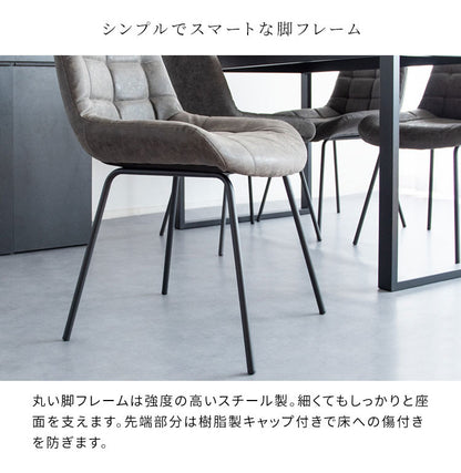 ダイニングチェア2脚セット Lement 同色2脚セット PUレザー ダイニング チェア クッション リビングチェア ダイニングチェアー 椅子 いす イス おしゃれ ダイニング用 二脚セット DCH-1000(代引不可)