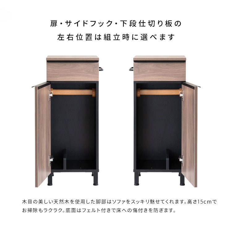 ドッグラック Paseo スリムラック ペット用収納 幅33cm 木製 組立品 開き扉 引き出し付き サイドフック付き 犬 ペット お散歩 パセオ DGR-760 WH/BK キャビネット ハンガーバー付き 洋服収納 おしゃれ(代引不可)