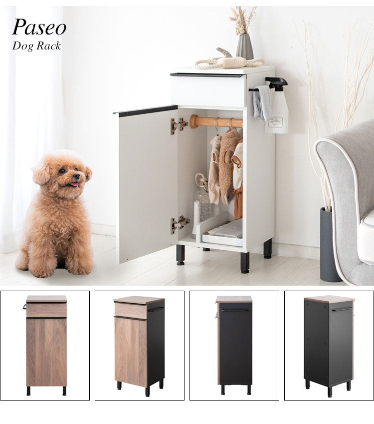 ドッグラック Paseo スリムラック ペット用収納 幅33cm 木製 組立品 開き扉 引き出し付き サイドフック付き 犬 ペット お散歩 パセオ DGR-760 WH/BK キャビネット ハンガーバー付き 洋服収納 おしゃれ(代引不可)