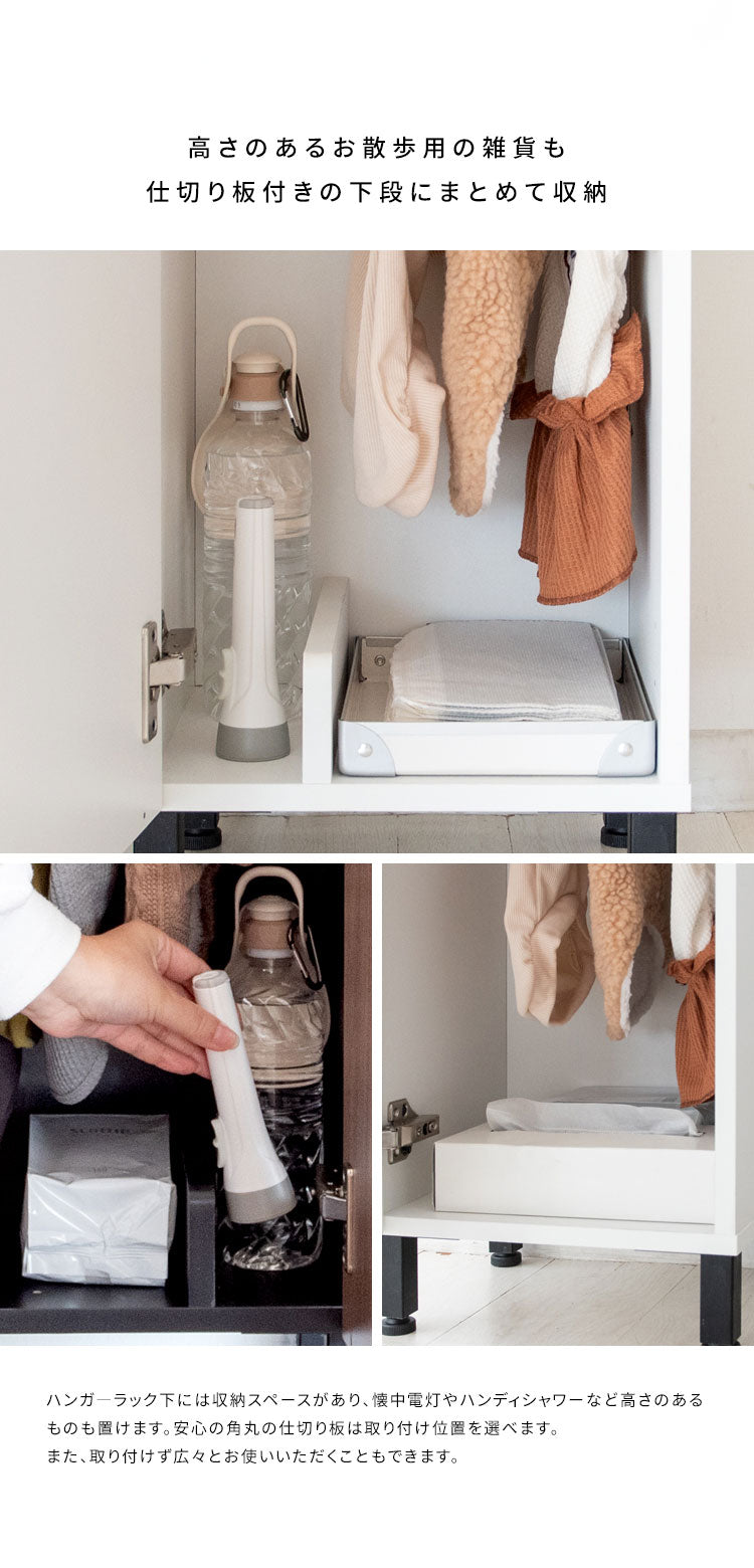 ドッグラック Paseo スリムラック ペット用収納 幅33cm 木製 組立品 開き扉 引き出し付き サイドフック付き 犬 ペット お散歩 パセオ DGR-760 WH/BK キャビネット ハンガーバー付き 洋服収納 おしゃれ(代引不可)