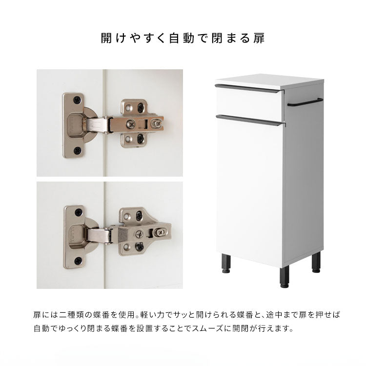 ドッグラック Paseo スリムラック ペット用収納 幅33cm 木製 組立品 開き扉 引き出し付き サイドフック付き 犬 ペット お散歩 パセオ DGR-760 WH/BK キャビネット ハンガーバー付き 洋服収納 おしゃれ(代引不可)