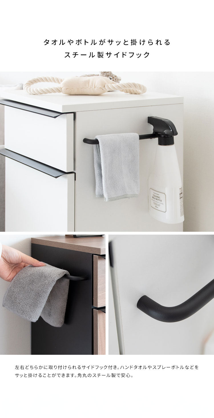 ドッグラック Paseo スリムラック ペット用収納 幅33cm 木製 組立品 開き扉 引き出し付き サイドフック付き 犬 ペット お散歩 パセオ DGR-760 WH/BK キャビネット ハンガーバー付き 洋服収納 おしゃれ(代引不可)