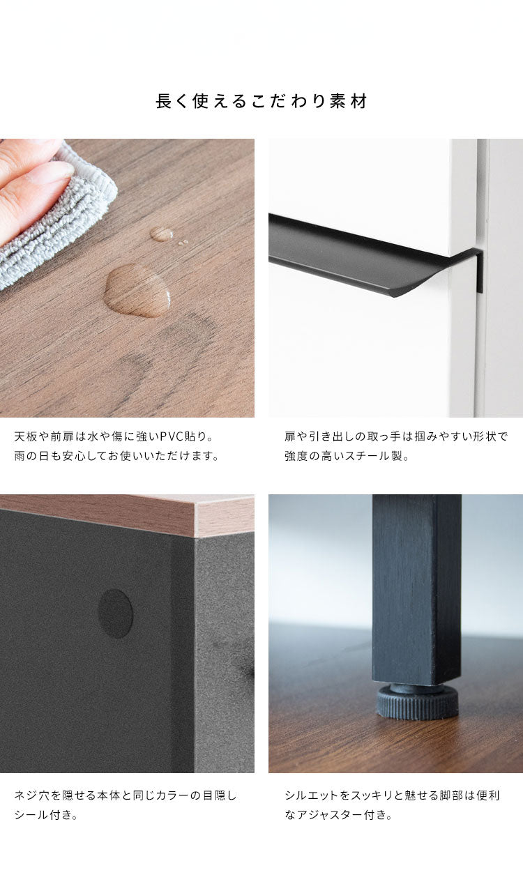 ドッグラック Paseo スリムラック ペット用収納 幅33cm 木製 組立品 開き扉 引き出し付き サイドフック付き 犬 ペット お散歩 パセオ DGR-760 WH/BK キャビネット ハンガーバー付き 洋服収納 おしゃれ(代引不可)