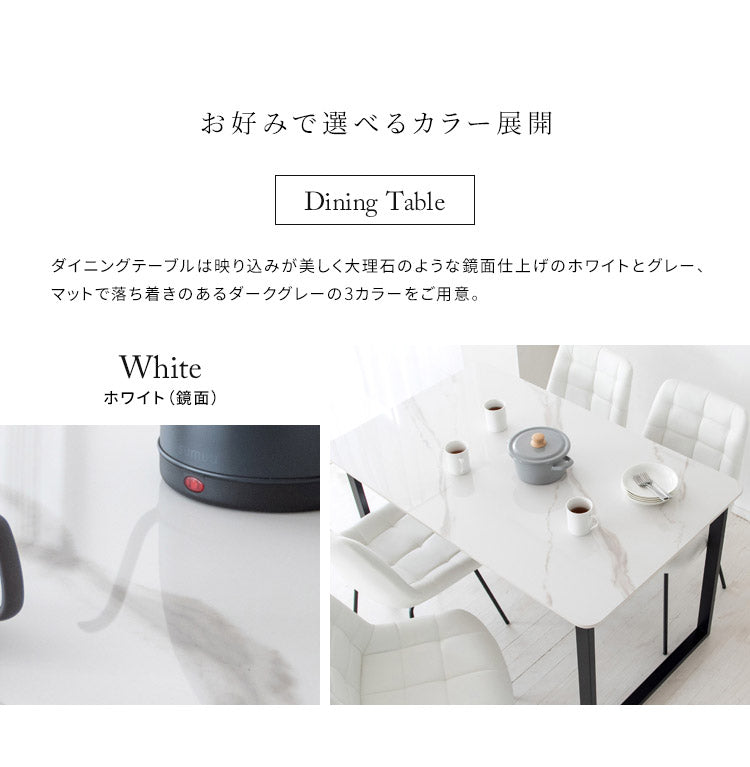 セラミック天板ダイニングテーブル Lement 幅130cm ダイニングテーブル センターテーブル 机 テーブル セラミック 天板 おしゃれ 長方形 大理石風 リビングダイニング シンプル DNT-1001(代引不可)