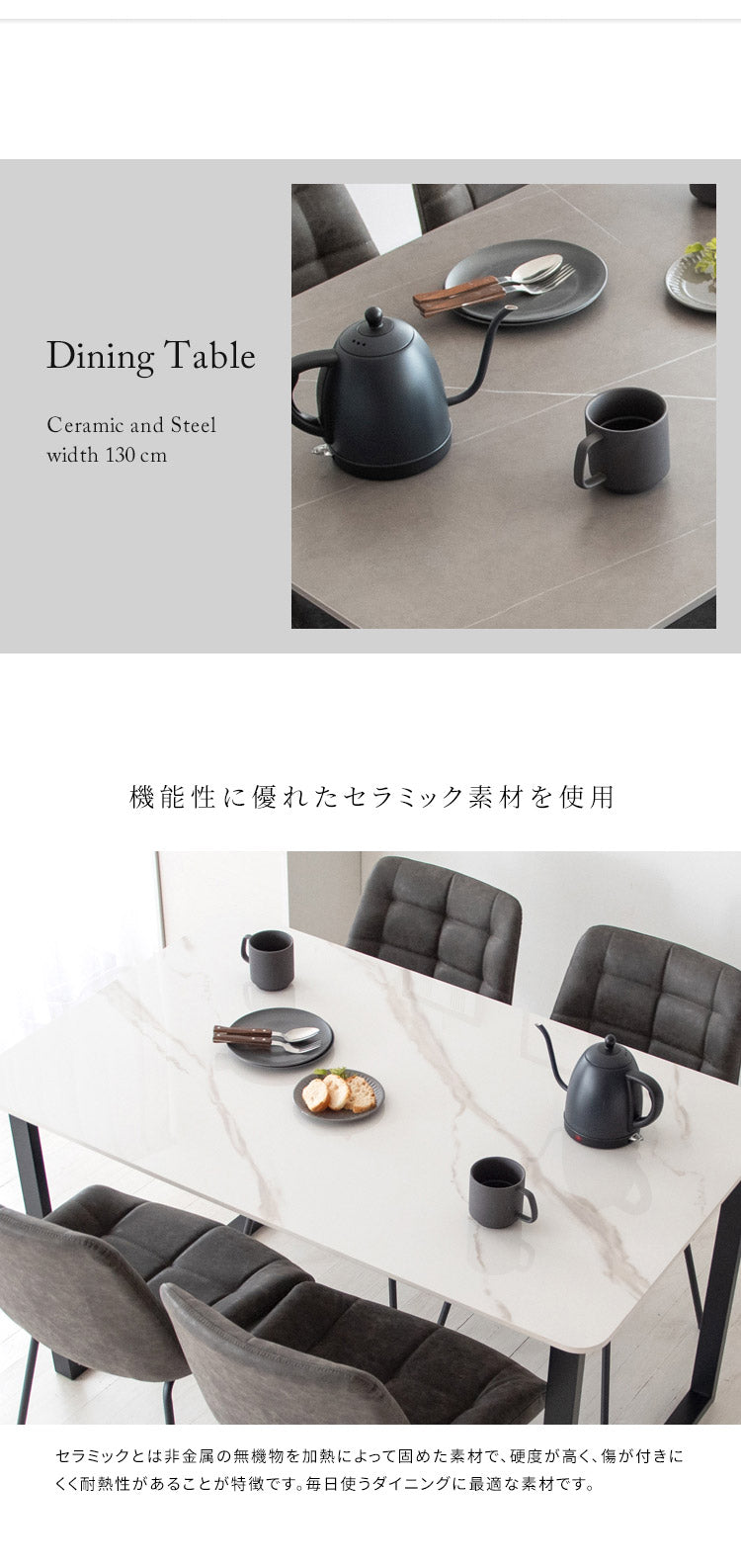 セラミック天板ダイニングテーブル Lement 幅130cm ダイニングテーブル センターテーブル 机 テーブル セラミック 天板 おしゃれ 長方形 大理石風 リビングダイニング シンプル DNT-1001(代引不可)