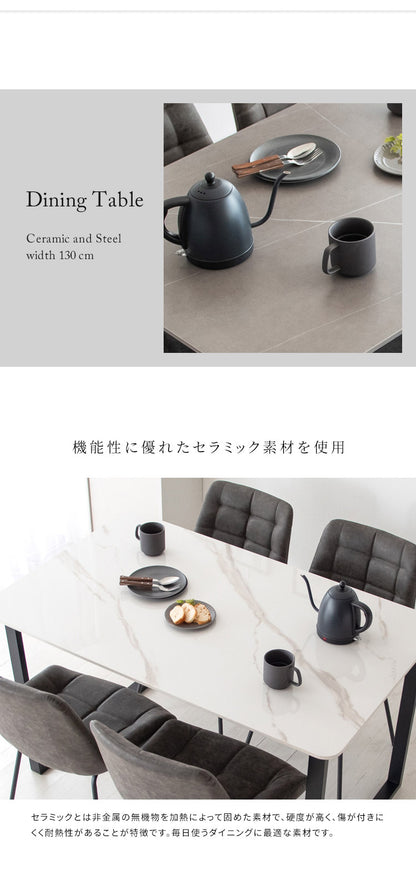 セラミック天板ダイニングテーブル Lement 幅130cm ダイニングテーブル センターテーブル 机 テーブル セラミック 天板 おしゃれ 長方形 大理石風 リビングダイニング シンプル DNT-1001(代引不可)