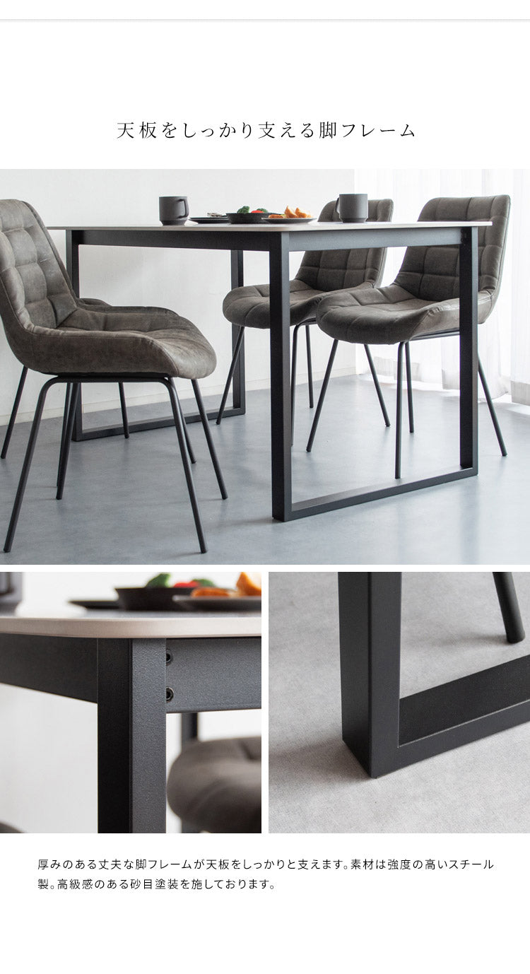 セラミック天板ダイニングテーブル Lement 幅130cm ダイニングテーブル センターテーブル 机 テーブル セラミック 天板 おしゃれ 長方形 大理石風 リビングダイニング シンプル DNT-1001(代引不可)