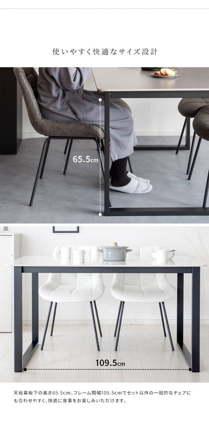 セラミック天板ダイニングテーブル Lement 幅130cm ダイニングテーブル センターテーブル 机 テーブル セラミック 天板 おしゃれ 長方形 大理石風 リビングダイニング シンプル DNT-1001(代引不可)