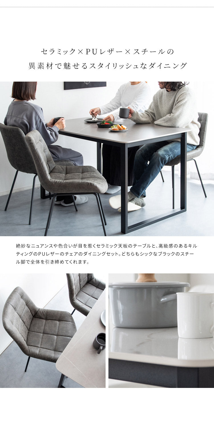 セラミック天板ダイニングテーブル Lement 幅130cm ダイニングテーブル センターテーブル 机 テーブル セラミック 天板 おしゃれ 長方形 大理石風 リビングダイニング シンプル DNT-1001(代引不可)