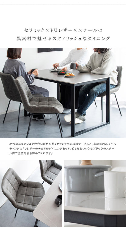 セラミック天板ダイニングテーブル Lement 幅130cm ダイニングテーブル センターテーブル 机 テーブル セラミック 天板 おしゃれ 長方形 大理石風 リビングダイニング シンプル DNT-1001(代引不可)