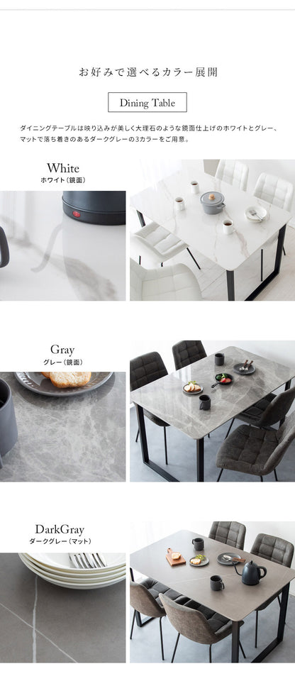 ダイニング5点セット Lement テーブル幅130cm 4人掛け 大理石調 ダイニングテーブルセット ダイニングセット ダイニング ダイニングテーブル ダイニングチェア リビングダイニング セラミック天板(代引不可)