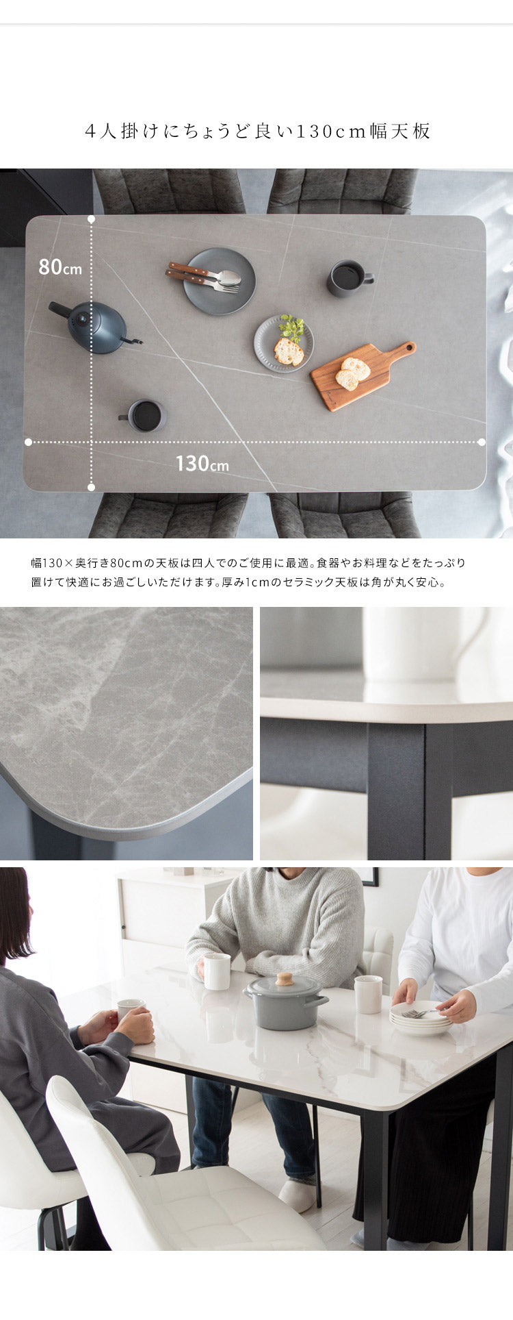 ダイニング5点セット Lement テーブル幅130cm 4人掛け 大理石調 ダイニングテーブルセット ダイニングセット ダイニング ダイニングテーブル ダイニングチェア リビングダイニング セラミック天板(代引不可)