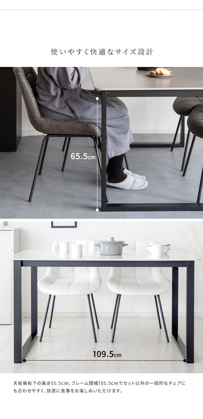 ダイニング5点セット Lement テーブル幅130cm 4人掛け 大理石調 ダイニングテーブルセット ダイニングセット ダイニング ダイニングテーブル ダイニングチェア リビングダイニング セラミック天板(代引不可)