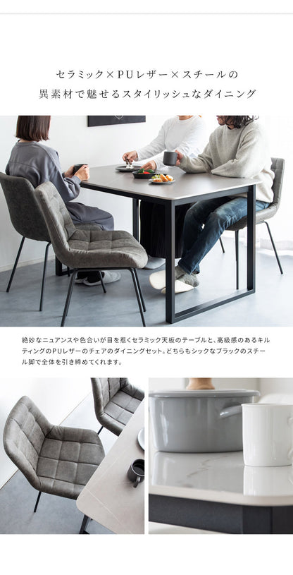 ダイニング5点セット Lement テーブル幅130cm 4人掛け 大理石調 ダイニングテーブルセット ダイニングセット ダイニング ダイニングテーブル ダイニングチェア リビングダイニング セラミック天板(代引不可)
