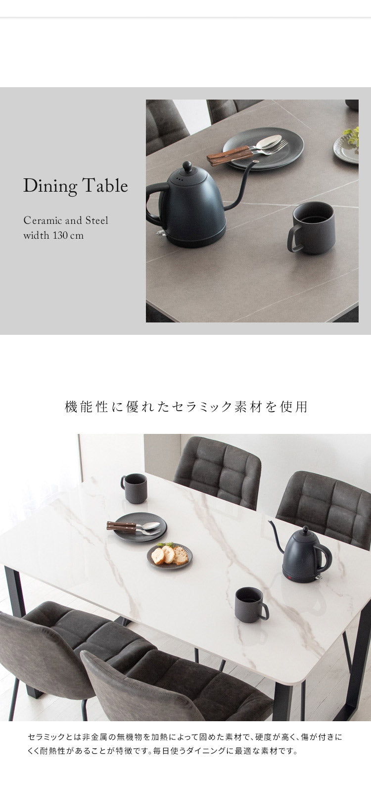 ダイニング5点セット Lement テーブル幅130cm 4人掛け 大理石調 ダイニングテーブルセット ダイニングセット ダイニング ダイニングテーブル ダイニングチェア リビングダイニング セラミック天板(代引不可)