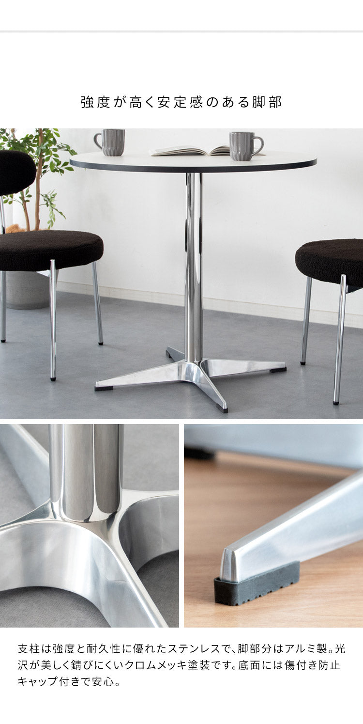 テーブル ダイニングテーブル 机 デスク カフェテーブル ラウンドテーブル 円形テーブル テーブル 2人掛けテーブル 1本脚 幅80cm 高さ75cm 木目調 ナチュラル 光沢 シルバー マット ブラック(代引不可)
