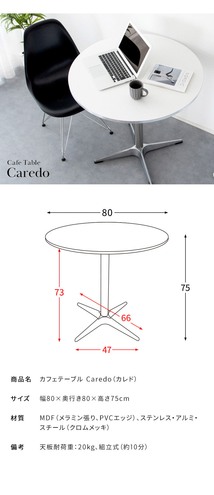 テーブル ダイニングテーブル 机 デスク カフェテーブル ラウンドテーブル 円形テーブル テーブル 2人掛けテーブル 1本脚 幅80cm 高さ75cm 木目調 ナチュラル 光沢 シルバー マット ブラック(代引不可)
