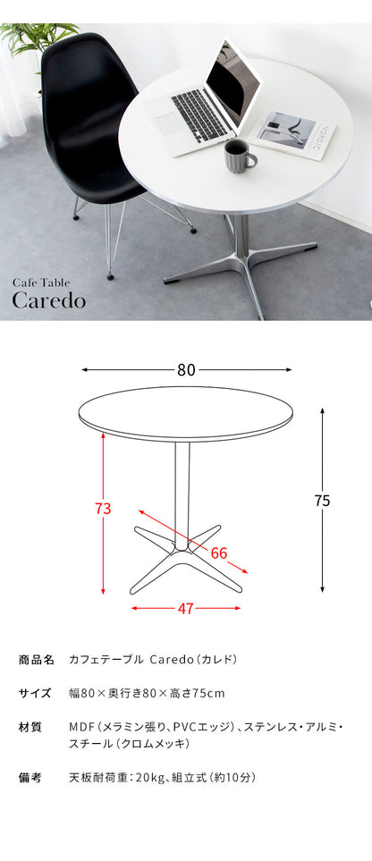 テーブル ダイニングテーブル 机 デスク カフェテーブル ラウンドテーブル 円形テーブル テーブル 2人掛けテーブル 1本脚 幅80cm 高さ75cm 木目調 ナチュラル 光沢 シルバー マット ブラック(代引不可)