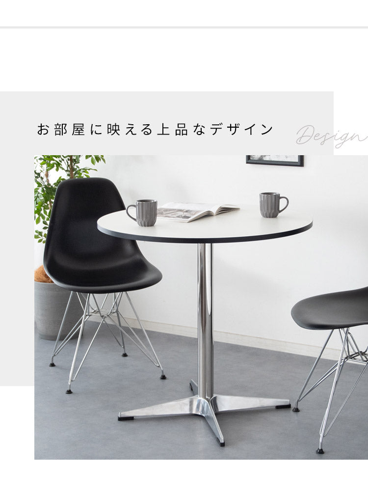 テーブル ダイニングテーブル 机 デスク カフェテーブル ラウンドテーブル 円形テーブル テーブル 2人掛けテーブル 1本脚 幅80cm 高さ75cm 木目調 ナチュラル 光沢 シルバー マット ブラック(代引不可)
