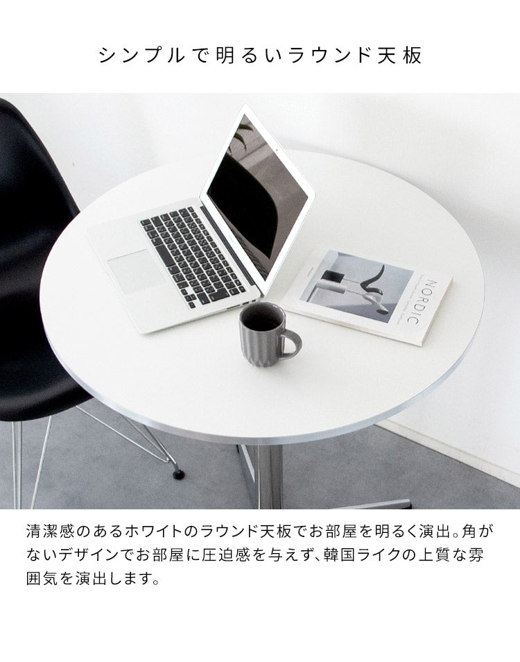 テーブル ダイニングテーブル 机 デスク カフェテーブル ラウンドテーブル 円形テーブル テーブル 2人掛けテーブル 1本脚 幅80cm 高さ75cm 木目調 ナチュラル 光沢 シルバー マット ブラック(代引不可)