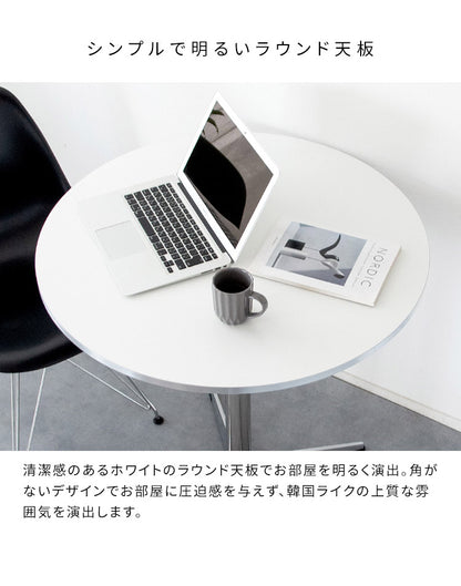 テーブル ダイニングテーブル 机 デスク カフェテーブル ラウンドテーブル 円形テーブル テーブル 2人掛けテーブル 1本脚 幅80cm 高さ75cm 木目調 ナチュラル 光沢 シルバー マット ブラック(代引不可)