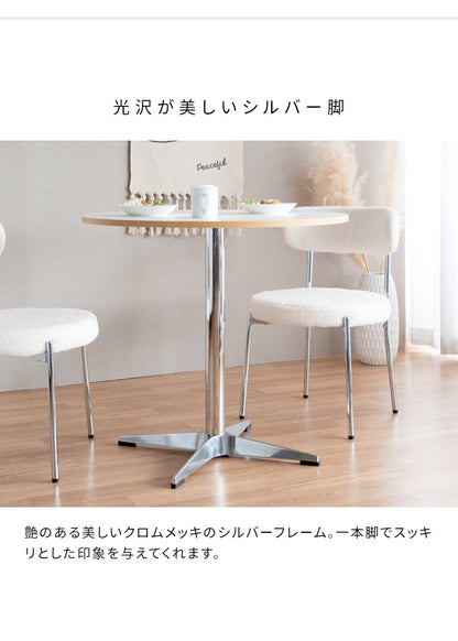 テーブル ダイニングテーブル 机 デスク カフェテーブル ラウンドテーブル 円形テーブル テーブル 2人掛けテーブル 1本脚 幅80cm 高さ75cm 木目調 ナチュラル 光沢 シルバー マット ブラック(代引不可)