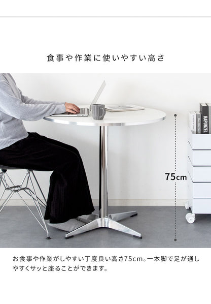 テーブル ダイニングテーブル 机 デスク カフェテーブル ラウンドテーブル 円形テーブル テーブル 2人掛けテーブル 1本脚 幅80cm 高さ75cm 木目調 ナチュラル 光沢 シルバー マット ブラック(代引不可)