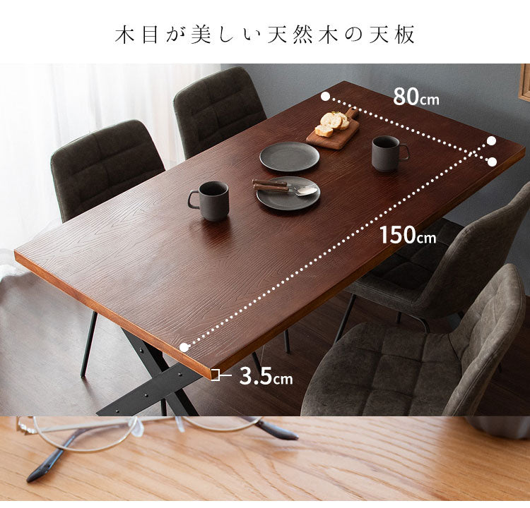 ダイニングテーブル INDUSTRIAL インダストリアル DNT-A1200 ブラウン ダイニング テーブル 無機質 無骨 ゆったり座れる 幅150cm 組立 リビング 机(代引不可)