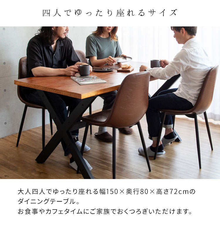 ダイニングテーブル INDUSTRIAL インダストリアル DNT-A1200 ブラウン ダイニング テーブル 無機質 無骨 ゆったり座れる 幅150cm 組立 リビング 机(代引不可)