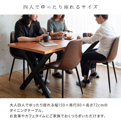 ダイニングテーブル INDUSTRIAL インダストリアル DNT-A1200 ブラウン ダイニング テーブル 無機質 無骨 ゆったり座れる 幅150cm 組立 リビング 机(代引不可)
