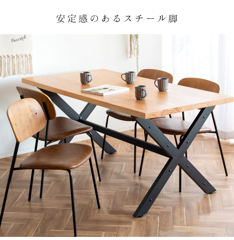 ダイニングテーブル INDUSTRIAL インダストリアル DNT-A1200 ブラウン ダイニング テーブル 無機質 無骨 ゆったり座れる 幅150cm 組立 リビング 机(代引不可)