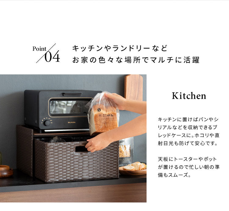 ドロワーラック Stire ブレットケース パン収納 キッチン収納 トースターラック おしゃれ パンケース 大容量 ブレッドボックス ラック パンカバー 食パン ブレッド缶 収納 引き出し 台所収納(代引不可)