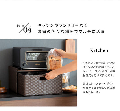 ドロワーラック Stire ブレットケース パン収納 キッチン収納 トースターラック おしゃれ パンケース 大容量 ブレッドボックス ラック パンカバー 食パン ブレッド缶 収納 引き出し 台所収納(代引不可)