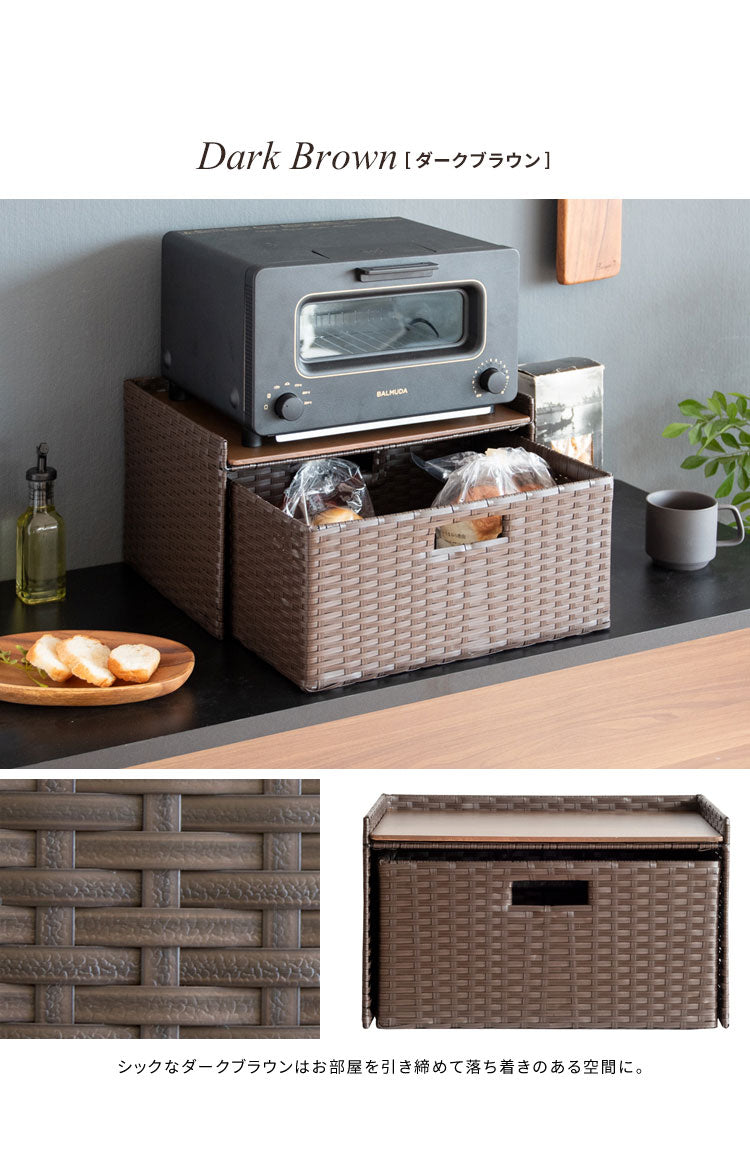 ドロワーラック Stire ブレットケース パン収納 キッチン収納 トースターラック おしゃれ パンケース 大容量 ブレッドボックス ラック パンカバー 食パン ブレッド缶 収納 引き出し 台所収納(代引不可)
