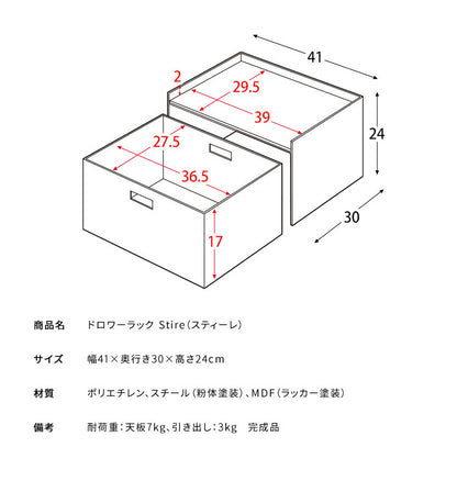 ドロワーラック Stire ブレットケース パン収納 キッチン収納 トースターラック おしゃれ パンケース 大容量 ブレッドボックス ラック パンカバー 食パン ブレッド缶 収納 引き出し 台所収納(代引不可)