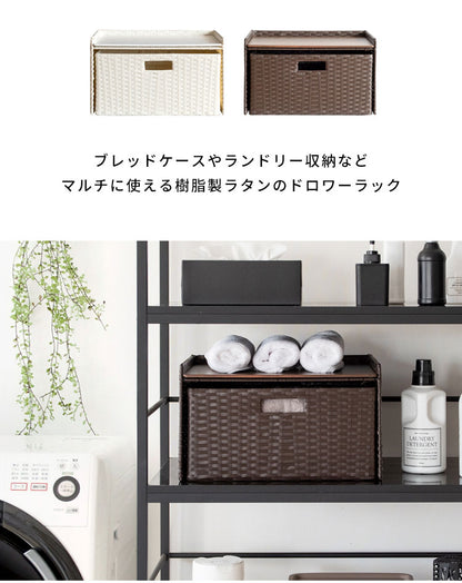 ドロワーラック Stire ブレットケース パン収納 キッチン収納 トースターラック おしゃれ パンケース 大容量 ブレッドボックス ラック パンカバー 食パン ブレッド缶 収納 引き出し 台所収納(代引不可)