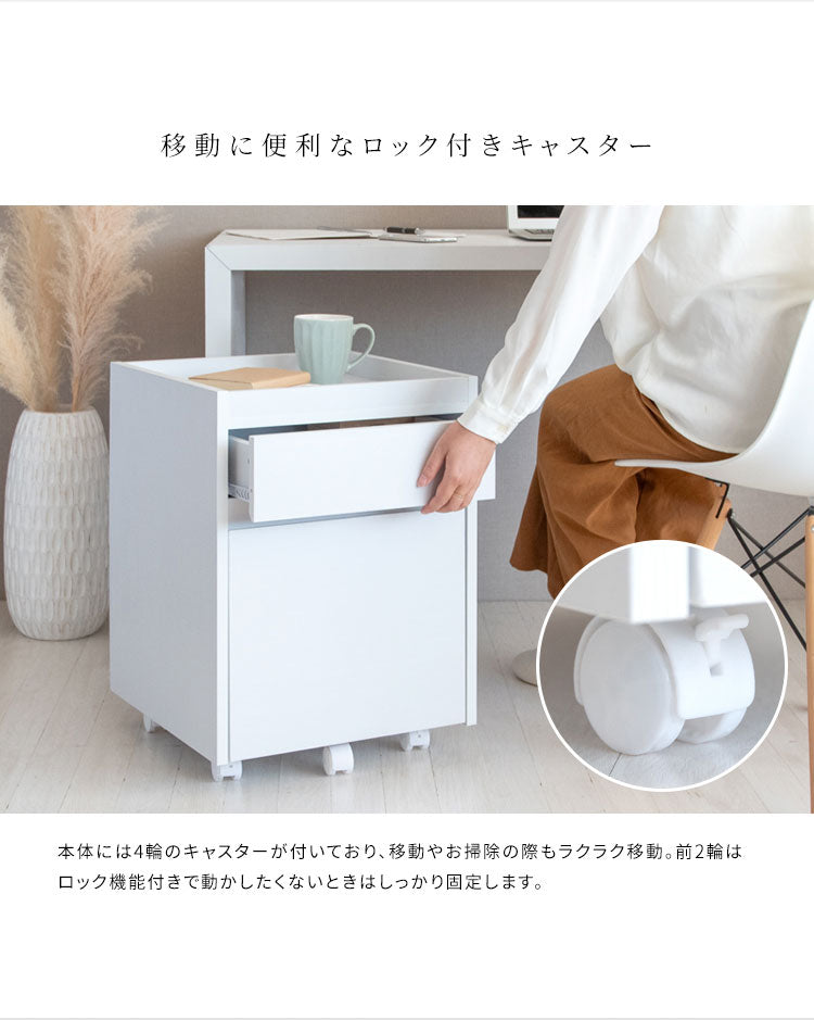 キャスター付き サイドチェスト Lezele ルゼル 2段 引き出し デスクワゴン デスク下収納 サイドワゴン デスクチェスト オフィス収納 オフィスデスク サイドテーブル ソファサイド(代引不可)