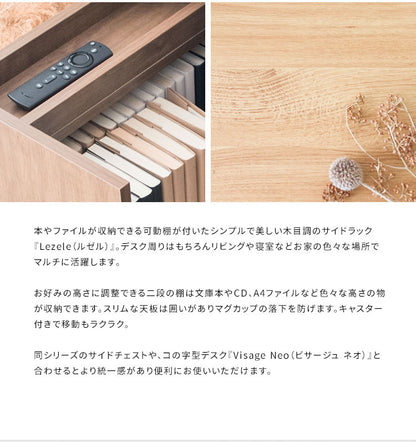 キャスター付き サイドラック Lezele ルゼル 2段 オープン デスクワゴン デスク下収納 サイドワゴン オフィス収納 オフィスデスク サイドテーブル ソファサイド(代引不可)