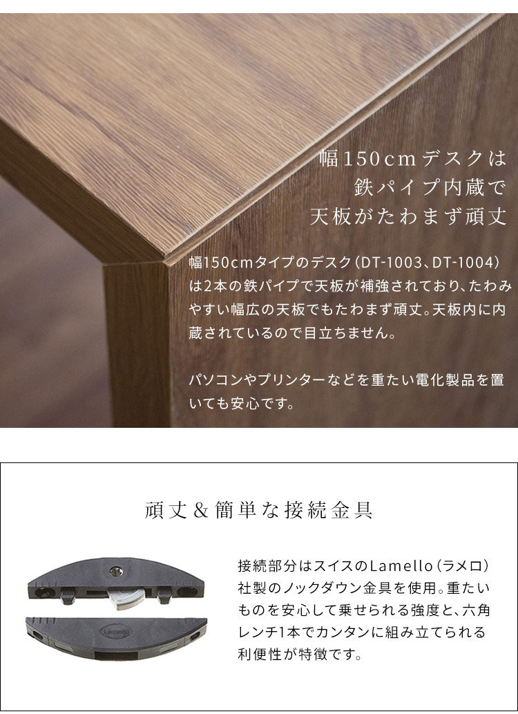 シンプルデスク 幅150cm 奥行き60 Visage Neo ビサージュ ネオ パソコンデスクデスク PCデスク ミシン台 机 在宅ワーク 在宅勤務 テレワーク オフィスデスク 省スペース テーブル デスク 机 カウンター 木製 シンプル おしゃれ(代引不可)