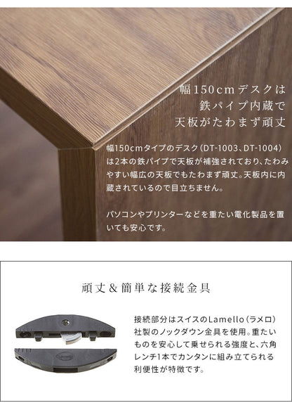 シンプルデスク 幅150cm 奥行き60 Visage Neo ビサージュ ネオ パソコンデスクデスク PCデスク ミシン台 机 在宅ワーク 在宅勤務 テレワーク オフィスデスク 省スペース テーブル デスク 机 カウンター 木製 シンプル おしゃれ(代引不可)