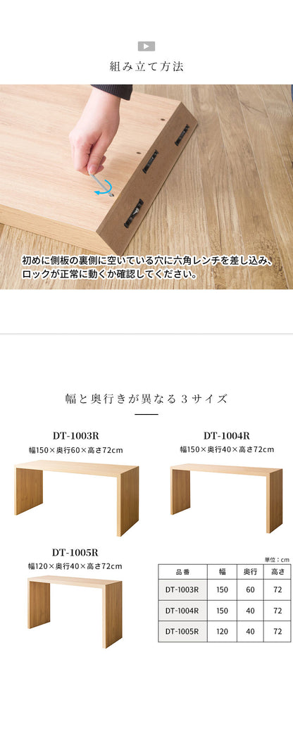 シンプルデスク 幅150cm 奥行き60 Visage Neo ビサージュ ネオ パソコンデスクデスク PCデスク ミシン台 机 在宅ワーク 在宅勤務 テレワーク オフィスデスク 省スペース テーブル デスク 机 カウンター 木製 シンプル おしゃれ(代引不可)