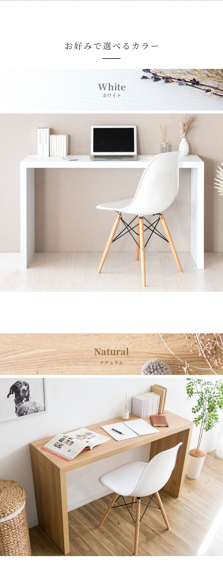 シンプルデスク 幅150cm 奥行き60 Visage Neo ビサージュ ネオ パソコンデスクデスク PCデスク ミシン台 机 在宅ワーク 在宅勤務 テレワーク オフィスデスク 省スペース テーブル デスク 机 カウンター 木製 シンプル おしゃれ(代引不可)