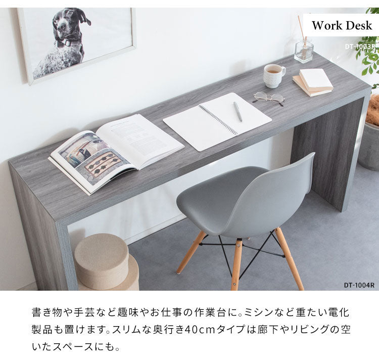 シンプルデスク 幅150cm 奥行き60 Visage Neo ビサージュ ネオ パソコンデスクデスク PCデスク ミシン台 机 在宅ワーク 在宅勤務 テレワーク オフィスデスク 省スペース テーブル デスク 机 カウンター 木製 シンプル おしゃれ(代引不可)