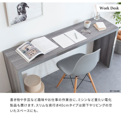 シンプルデスク 幅150cm 奥行き60 Visage Neo ビサージュ ネオ パソコンデスクデスク PCデスク ミシン台 机 在宅ワーク 在宅勤務 テレワーク オフィスデスク 省スペース テーブル デスク 机 カウンター 木製 シンプル おしゃれ(代引不可)