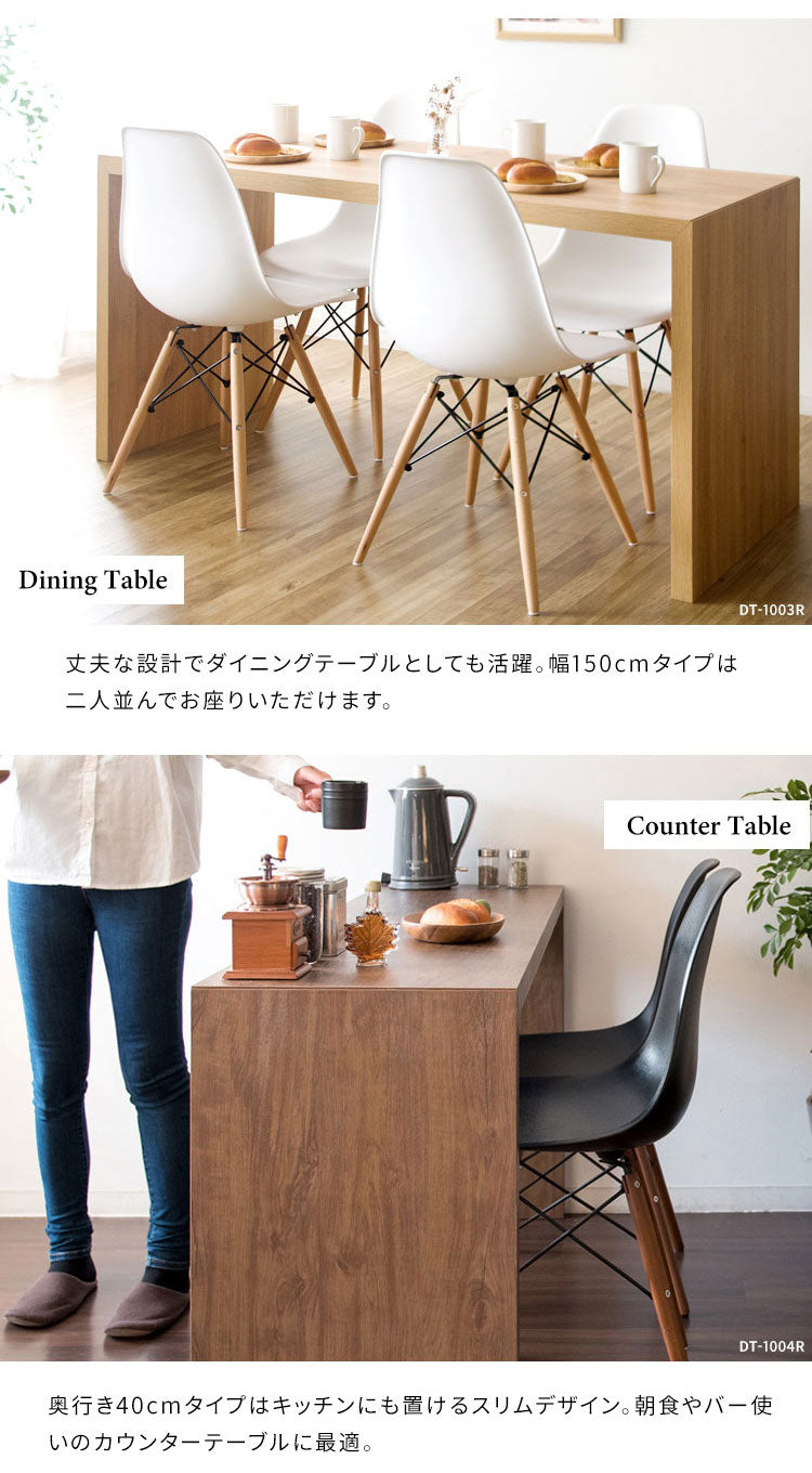 シンプルデスク 幅150cm 奥行き60 Visage Neo ビサージュ ネオ パソコンデスクデスク PCデスク ミシン台 机 在宅ワーク 在宅勤務 テレワーク オフィスデスク 省スペース テーブル デスク 机 カウンター 木製 シンプル おしゃれ(代引不可)