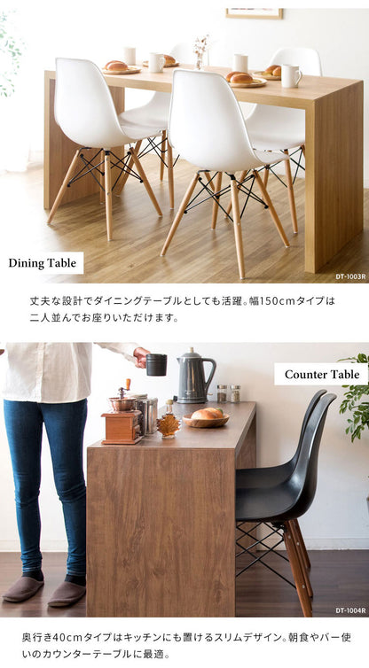 シンプルデスク 幅150cm 奥行き60 Visage Neo ビサージュ ネオ パソコンデスクデスク PCデスク ミシン台 机 在宅ワーク 在宅勤務 テレワーク オフィスデスク 省スペース テーブル デスク 机 カウンター 木製 シンプル おしゃれ(代引不可)