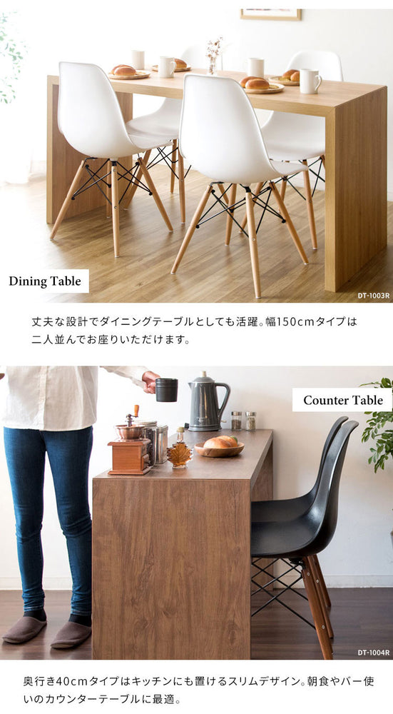 シンプルデスク 幅150cm 奥行き60 Visage Neo ビサージュ ネオ パソコンデスクデスク PCデスク ミシン台 机 在宅ワーク 在宅勤務 テレワーク オフィスデスク 省スペース テーブル デスク 机 カウンター 木製 シンプル おしゃれ(代引不可)