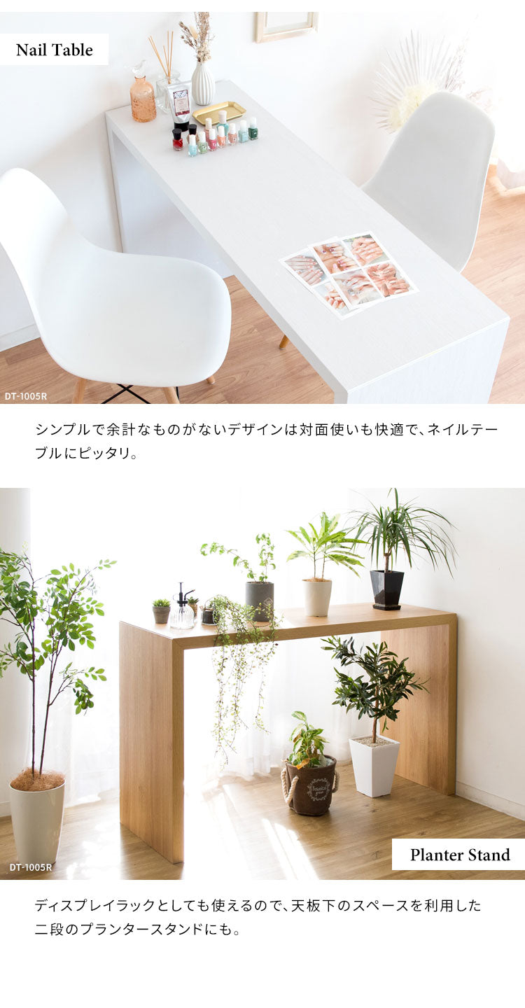 シンプルデスク 幅150cm 奥行き60 Visage Neo ビサージュ ネオ パソコンデスクデスク PCデスク ミシン台 机 在宅ワーク 在宅勤務 テレワーク オフィスデスク 省スペース テーブル デスク 机 カウンター 木製 シンプル おしゃれ(代引不可)